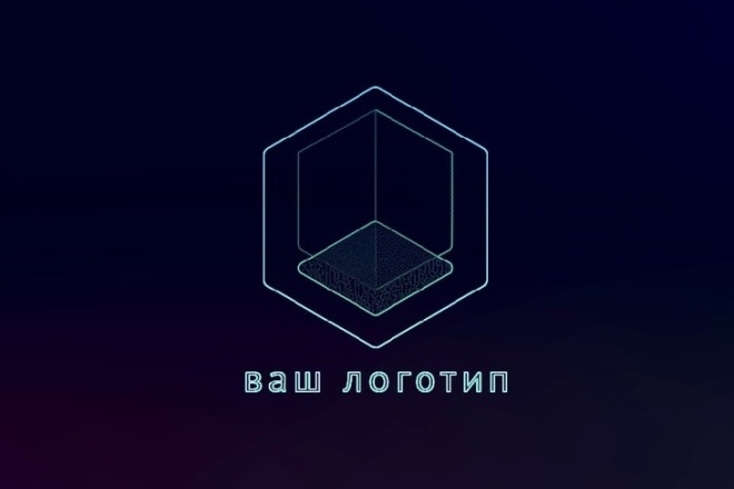 Сделаю логотип для вашего сайта