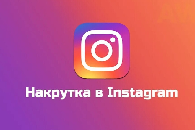 Срочно