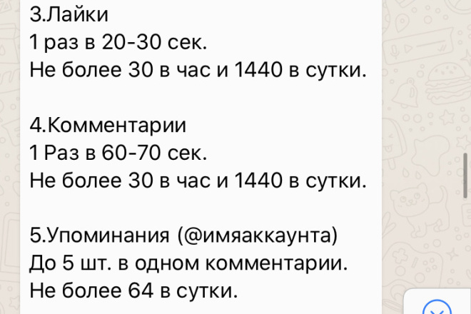 Реклама в Интернете