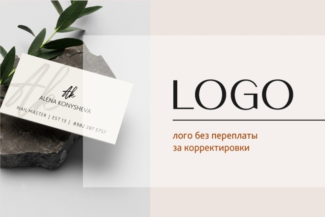 Свадебное пригласительное