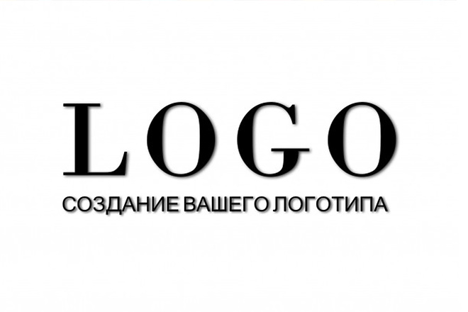 Дизайн Шрифтового Логотипа