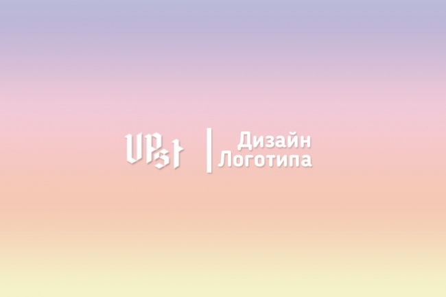 Сделаю логотип с нуля