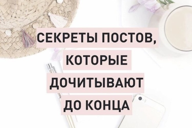 Напишу продающий текст на ваш товар или услугу