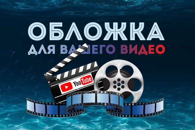 Обложка для YouTybe