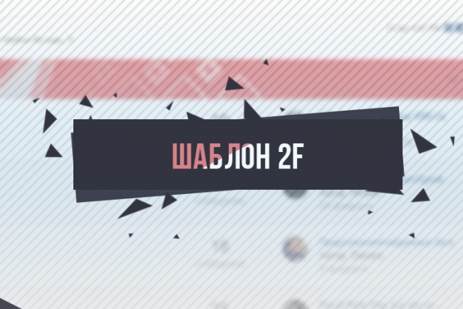 Продам стиль для форума IPS