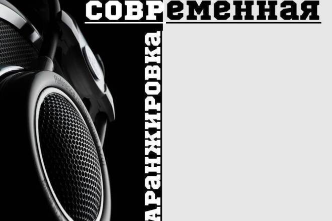 Презентации с нуля, на любую тематику. Дизайн индивидуален для каждого