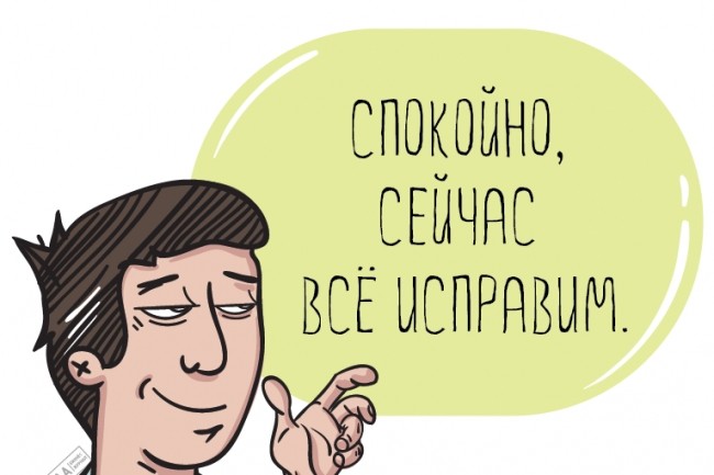 Редактирую и повышаю уникальность