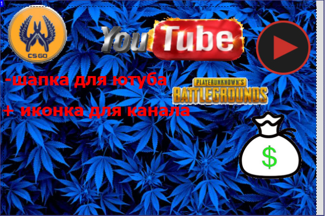 Создам Шапку + иконку для вашего Youtube канала