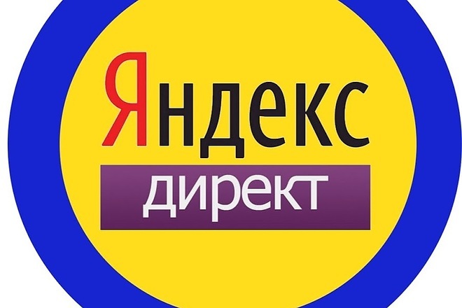 Эффективный Директ под ключ