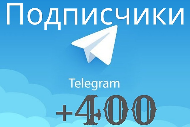 400 Telegram Подписчики