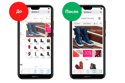 Адаптация сайта под мобильные устройства
