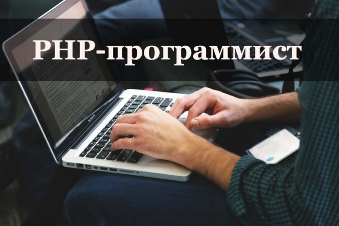 Напишу простой скрипт на PHP или JavaScript