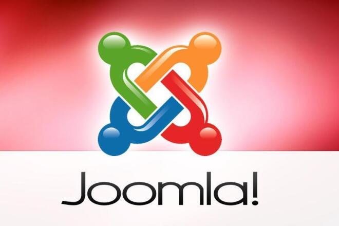 Доработка Joomla