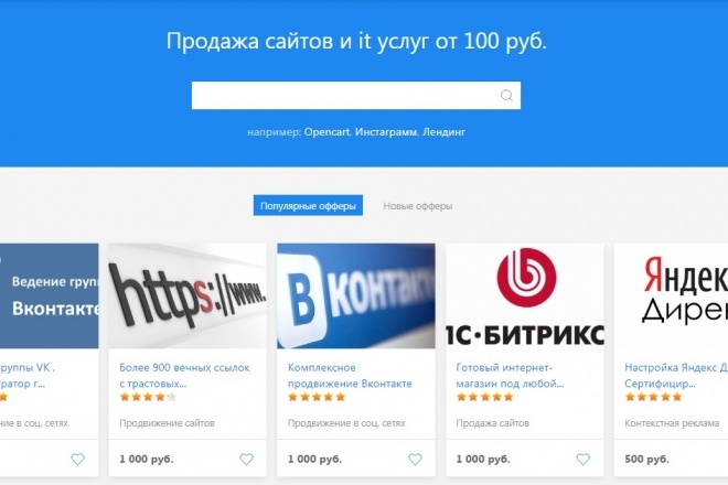 Доработка сайта на Drupal 7