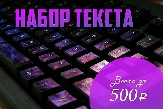 Перевожу аудио, видео в текст