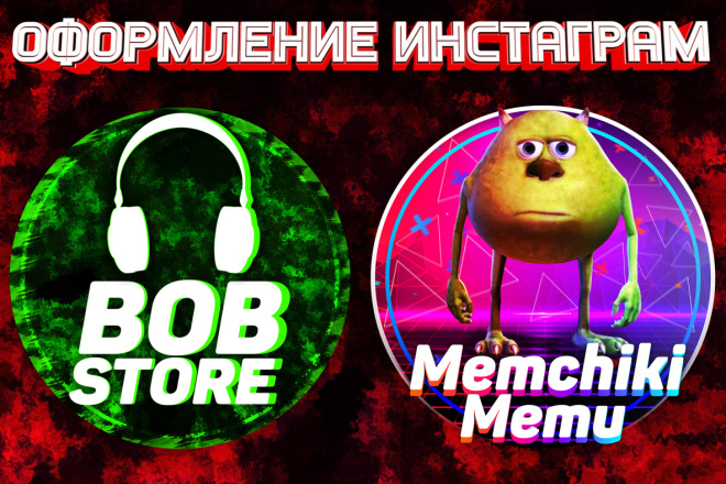 Оформление Instagram