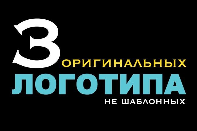 Создание логотипа