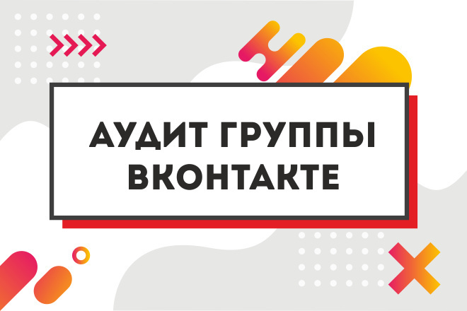 Анализ слабых места в вашей группе и рекомендации по исправлению