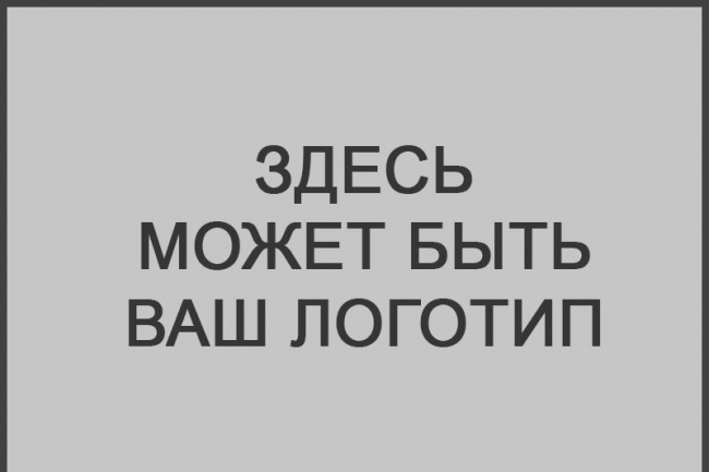 Разработаю логотип