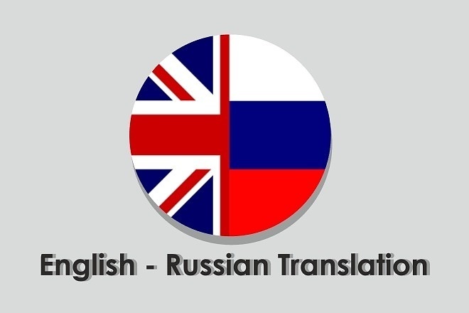 Переводы текстов любой сложности