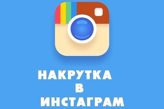 20000 лайков на публикацию в Instagram