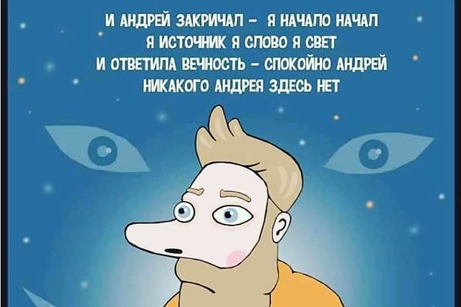 Стихи на любую тему от бетона до прогулок по берегу залива