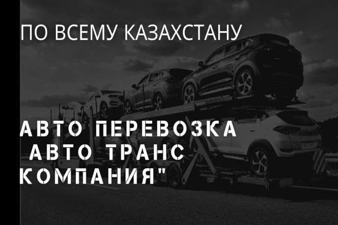 Визитка Трал