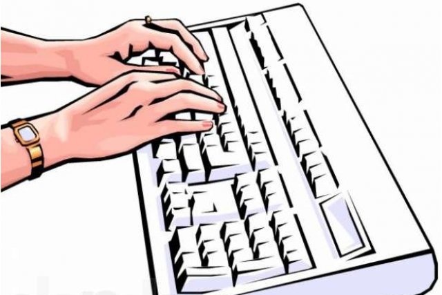 Наберу текст с аудиозаписи