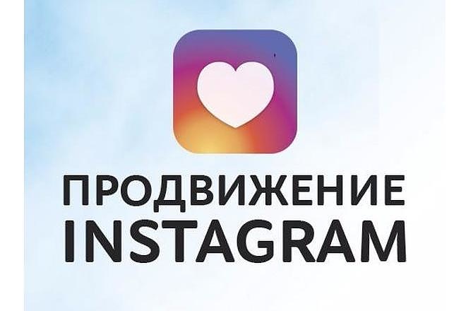 Раскрутка ваших профилей, фото, видео