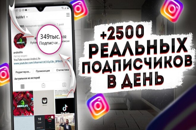 +100 людей подписывается за низкие цены