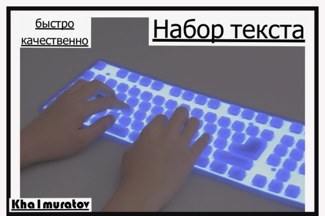 Перевод аудио, видео в текст