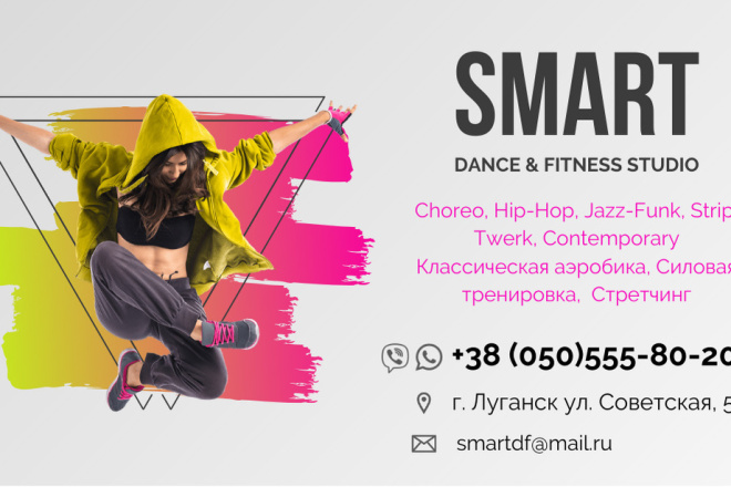 Разработаю дизайн визитки