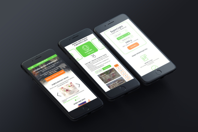 Дизайн Landing page в PSD или Figma один блок