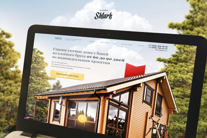 Дизайн Landing page