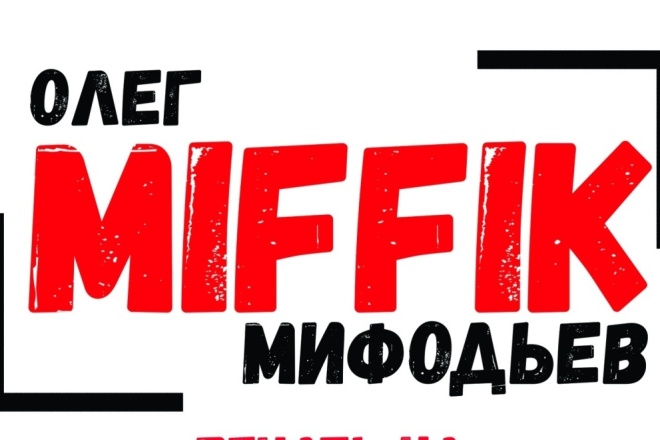 Монтаж видео