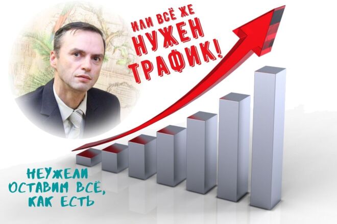 Специалист по контекстной рекламе, получите клиентов уже завтра