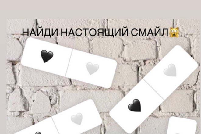 Завлеченность зрителей в Инстаграмм. Игры в историях