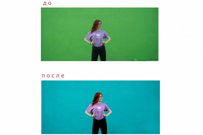 Обработка фотографий