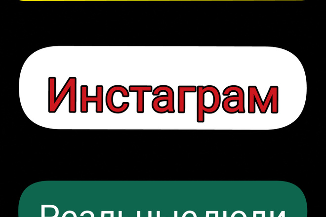 2000 лайков в Инстаграм быстро