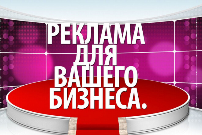 Генерация лидов. Настраиваю рекламу в фейсбук инстаграм