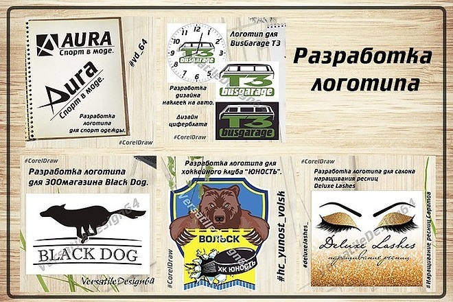 Логотип