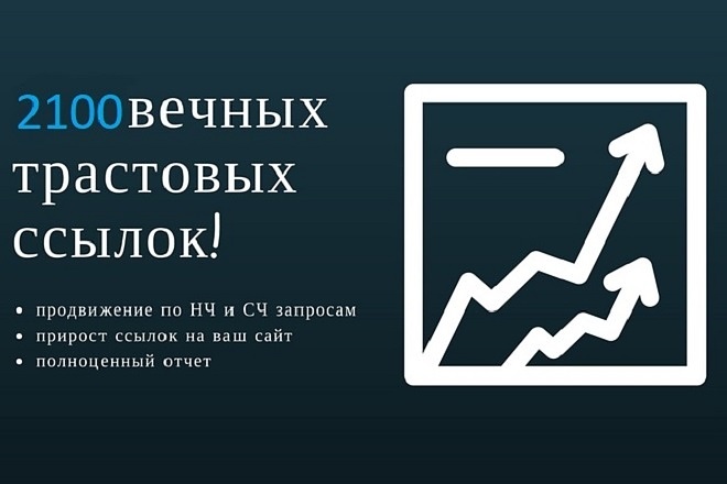 Материалы размещены по ссылке. Ссылочное продвижение. Ссылки с гос и муниципальных сайтов.