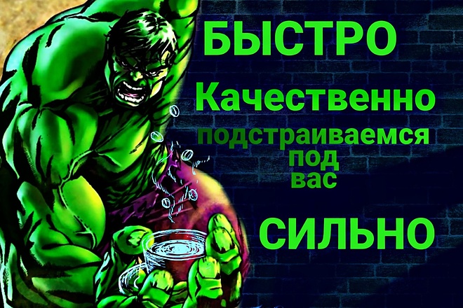 Дизайн ваших соц. сетей быстро и качественно