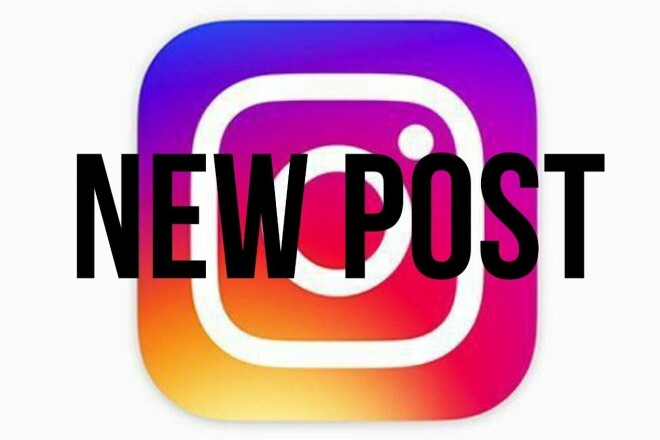 Напишу instagram пост для любой целевой аудитории на различные темы