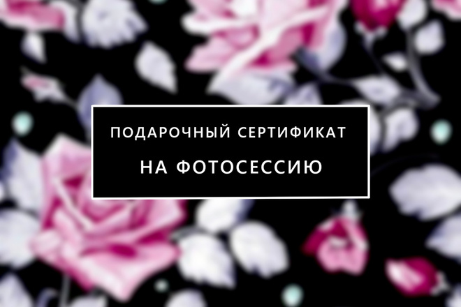 Дизайн листовки