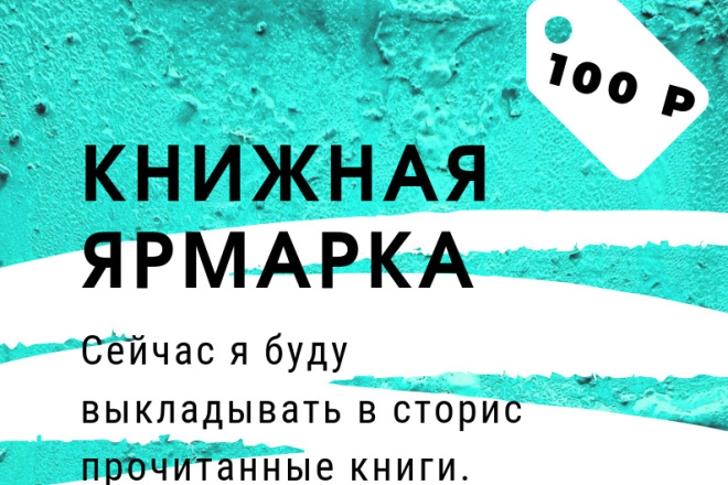 Создам дизайн чек-листа, гайда, трекера, листовка