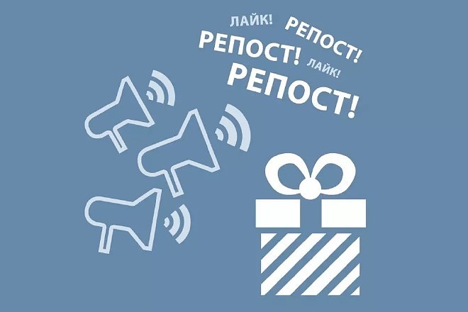 1100 репостов ВКонтакте