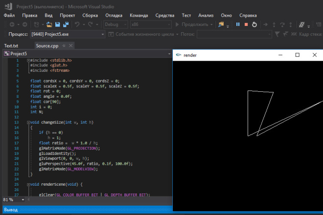 Создание программ на языках С++, C#, python