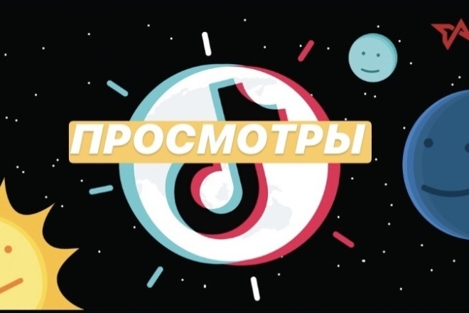 10000 качественных просмотров на видео + Бонусы