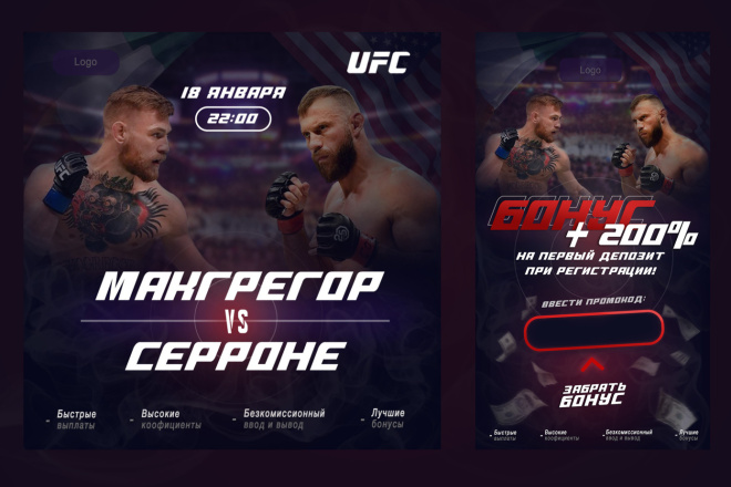 Разработаю баннер для соц. сетей